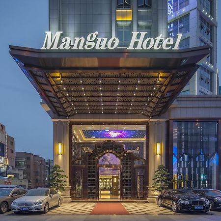 Guangzhou Manguo Internation Hotel Dış mekan fotoğraf